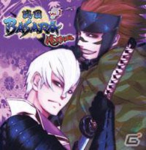 PS3/Wii「戦国BASARA3 宴」本日発売！本日よりTVCM「ドラマ篇」放送開始の画像22