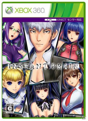 そのカメラは過去を写す―Xbox 360「インスタントブレイン」本日11月10日発売の画像8