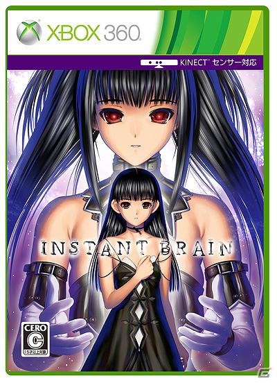 そのカメラは過去を写す―Xbox 360「インスタントブレイン」本日11月10日発売の画像6