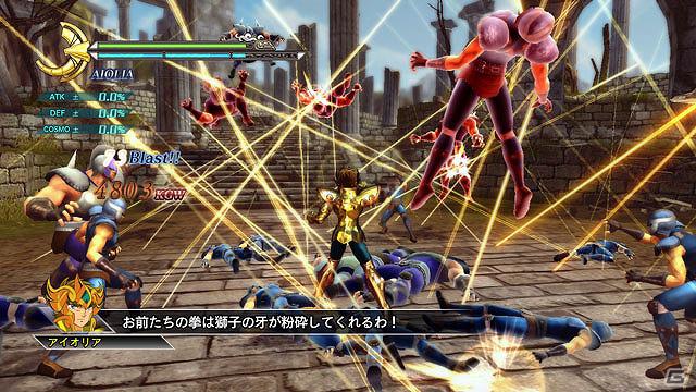 PS3「聖闘士星矢戦記」公式サイトにてDLC「天秤座 童虎」の情報も収録したプロモーションビデオ第4弾公開！の画像1