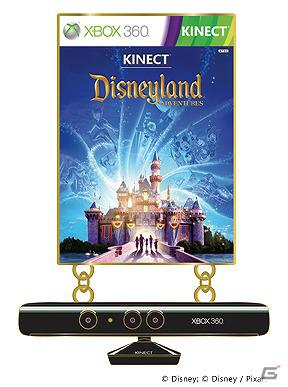 Xbox 360「Kinect：ディズニーランド・アドベンチャーズ」 購入特典と新規ゲーム情報、および体験イベント情報を公開の画像4