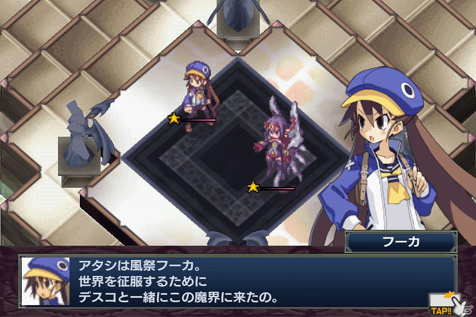 Androidアプリ「無限魔界ディスガイア」フーカとデスコが登場！アップデートと新アイテム追加を実施の画像3