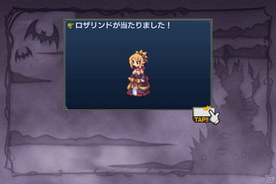 Androidアプリ「無限魔界ディスガイア」フーカとデスコが登場！アップデートと新アイテム追加を実施の画像8