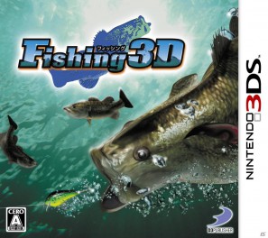 3DS「Fishing 3D」公式サイトオープン！ゲーム最新情報も紹介の画像26