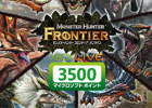 Xbox LIVEのマイクロソフトポイント「モンスターハンター フロンティアオンライン」 オリジナルデザイン版が11月23日に発売決定