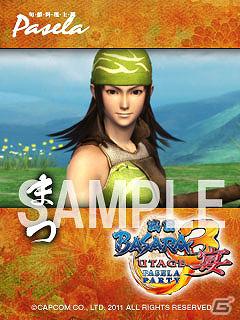 PS3/Wii「戦国BASARA3 宴」「パセラ」や「Zoff（ゾフ）」などとのタイアップ関連の更新情報を公開の画像22