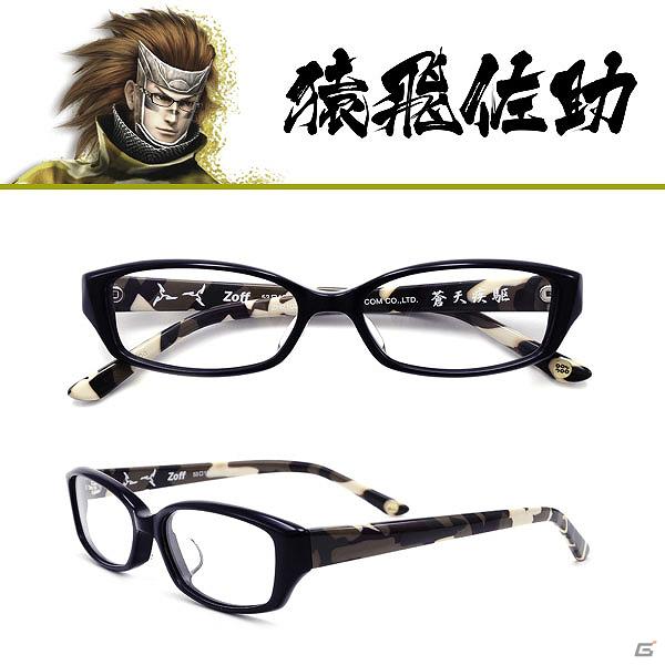 PS3/Wii「戦国BASARA3 宴」「パセラ」や「Zoff（ゾフ）」などとのタイアップ関連の更新情報を公開の画像28