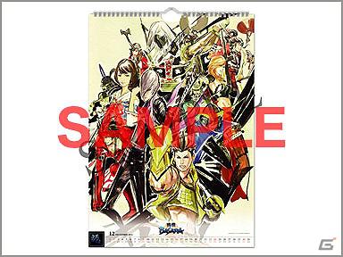 PS3/Wii「戦国BASARA3 宴」「パセラ」や「Zoff（ゾフ）」などとのタイアップ関連の更新情報を公開の画像40