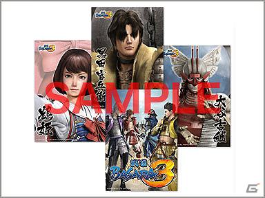 PS3/Wii「戦国BASARA3 宴」「パセラ」や「Zoff（ゾフ）」などとのタイアップ関連の更新情報を公開の画像45