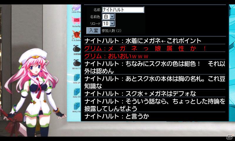 科学ADV第1弾がAndroid向けに登場！Android版「CHAOS;HEAD NOAH」今冬配信決定の画像2