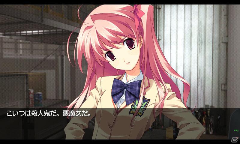 科学ADV第1弾がAndroid向けに登場！Android版「CHAOS;HEAD NOAH」今冬配信決定の画像6