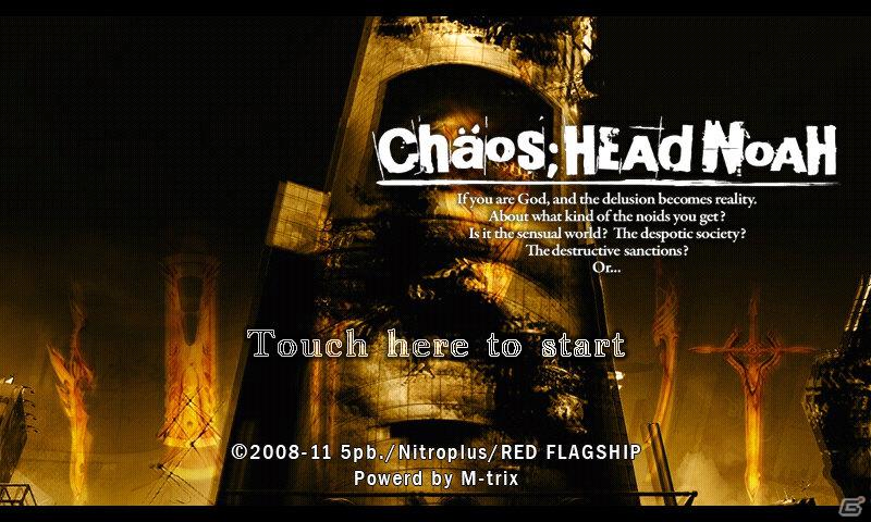 科学ADV第1弾がAndroid向けに登場！Android版「CHAOS;HEAD NOAH」今冬配信決定の画像7