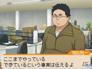 DS「バクマン。 マンガ家への道」ストーリーの肝となる「プロット作成」＆原稿化前の最終チェック「編集部ジャッジ」を紹介の画像15