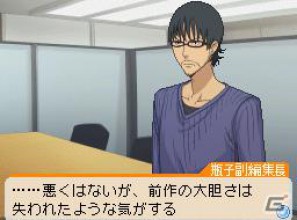 DS「バクマン。 マンガ家への道」ストーリーの肝となる「プロット作成」＆原稿化前の最終チェック「編集部ジャッジ」を紹介の画像16