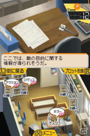 DS「バクマン。 マンガ家への道」ストーリーの肝となる「プロット作成」＆原稿化前の最終チェック「編集部ジャッジ」を紹介の画像20