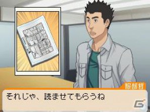 DS「バクマン。 マンガ家への道」ストーリーの肝となる「プロット作成」＆原稿化前の最終チェック「編集部ジャッジ」を紹介の画像31