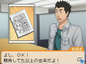 DS「バクマン。 マンガ家への道」ストーリーの肝となる「プロット作成」＆原稿化前の最終チェック「編集部ジャッジ」を紹介の画像36