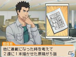 DS「バクマン。 マンガ家への道」ストーリーの肝となる「プロット作成」＆原稿化前の最終チェック「編集部ジャッジ」を紹介の画像17