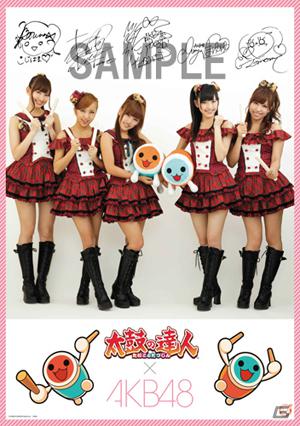 ポスター＆TVCMメイキング映像が見れるシリアルコードをゲットしよう！「太鼓の達人×AKB48」プレゼントキャンペーンを実施の画像2