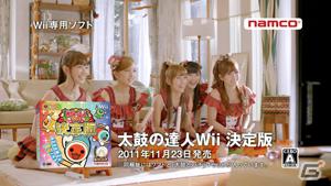 ポスター＆TVCMメイキング映像が見れるシリアルコードをゲットしよう！「太鼓の達人×AKB48」プレゼントキャンペーンを実施の画像5