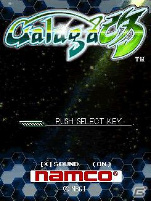 ケータイサイト「ナムコ・ゲームス」にて人気シューティングゲームの続編「ギャラガ改」が配信開始の画像1