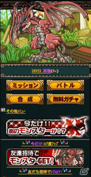 カプコン、GREEで「モンスターハンター」の新作ソーシャルゲーム「モンハン探検記 まぼろしの島」を配信決定の画像2