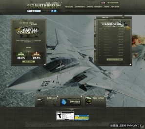 PS3/Xbox 360「エースコンバット アサルト・ホライゾン」11月12日より全世界でゲーム連動WEBのサービス開始の画像17