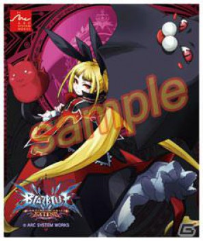 PS3/Xbox 360/PS Vita「BLAZBLUE CONTINUUM SHIFT EXTEND」店舗別特典を公開！先行体験会の続報もの画像3
