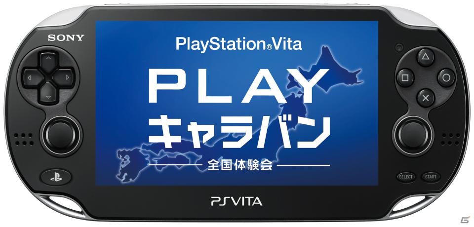 PS3/Xbox 360/PS Vita「BLAZBLUE CONTINUUM SHIFT EXTEND」店舗別特典を公開！先行体験会の続報もの画像20