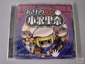 Yahoo!Mobageにて「僕と彼女の魔法のカード」サービスを開始！サービス開始を記念した3大キャンペーンも実施の画像17