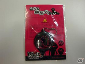 Yahoo!Mobageにて「僕と彼女の魔法のカード」サービスを開始！サービス開始を記念した3大キャンペーンも実施の画像20