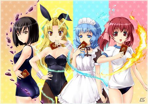 Yahoo!Mobageにて「僕と彼女の魔法のカード」サービスを開始！サービス開始を記念した3大キャンペーンも実施の画像1