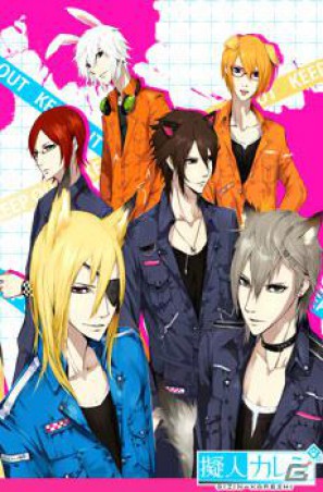 「擬人カレシ」がスマートフォン版Mobageに対応！本日11月11日配信開始の画像1