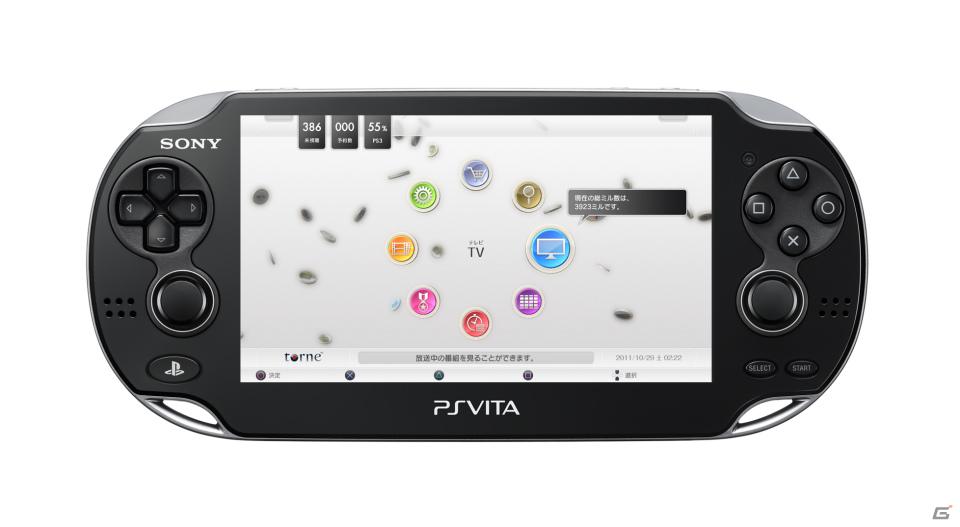 PlayStation Vitaとの連携を追加した「torne」オンラインアップデート“ver.3.50”が2011年12月に実施の画像1