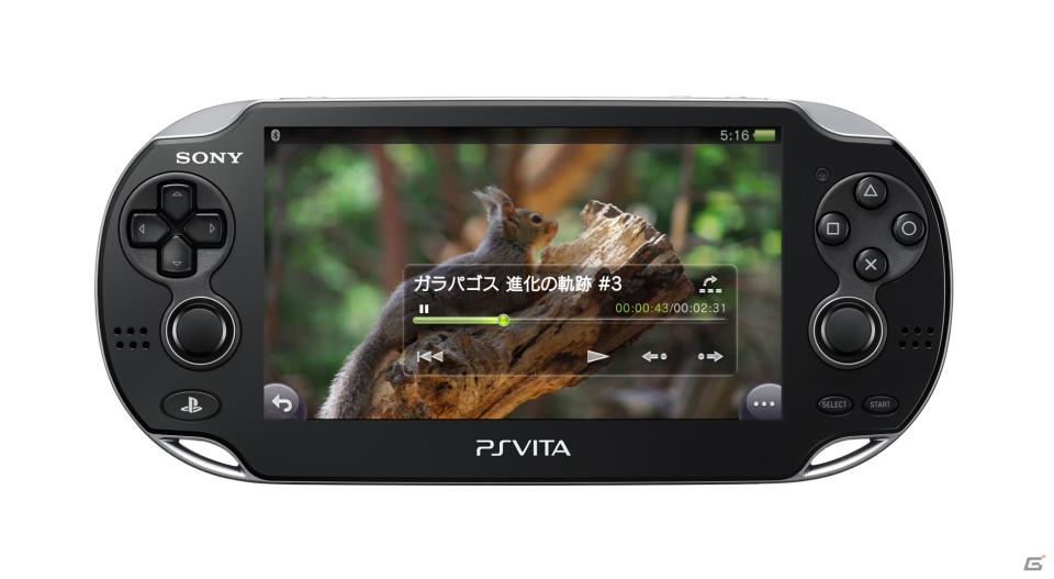 PlayStation Vitaとの連携を追加した「torne」オンラインアップデート“ver.3.50”が2011年12月に実施の画像2
