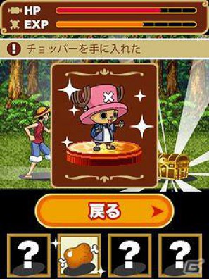 Mobage「ONE PIECE グランドコレクション」今冬より配信決定！本日より事前登録を開始の画像2