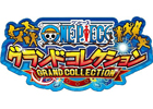 Mobage「ONE PIECE グランドコレクション」今冬より配信決定！本日より事前登録を開始