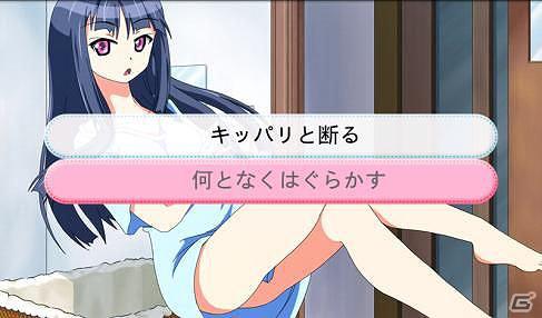 auにてAndroidゲームアプリ、不思議系美少女アドベンチャー「うちのせんにんはブラをしない」配信開始の画像3