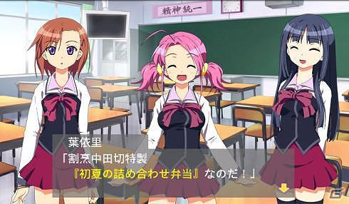 auにてAndroidゲームアプリ、不思議系美少女アドベンチャー「うちのせんにんはブラをしない」配信開始の画像4