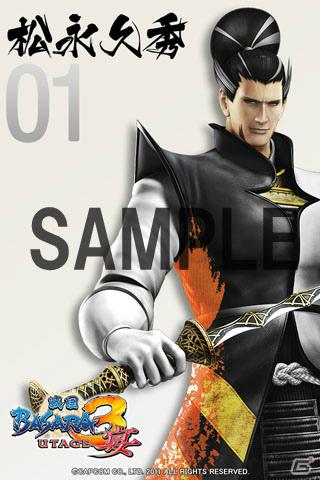 QRコードから待受をゲットしよう！PS3/Wii「戦国BASARA3 宴」山手線に全30武将のポスターが登場の画像2