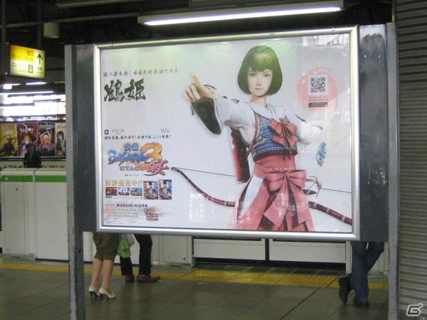 QRコードから待受をゲットしよう！PS3/Wii「戦国BASARA3 宴」山手線に全30武将のポスターが登場の画像4