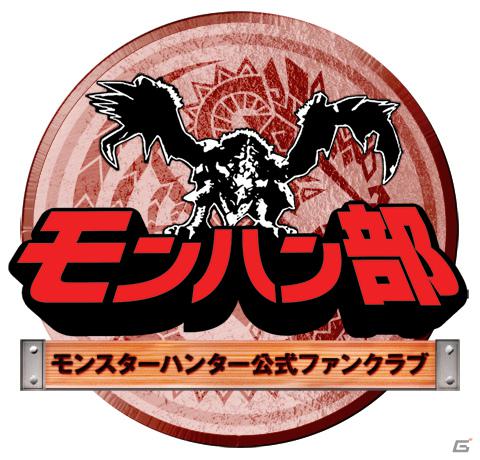 「トライ、G！トラック」が出発！豪華賞品が当たる「Twitterキャンペーン」開始の画像10