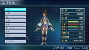 PS Vita「真・三國無双 NEXT」遊ぶたびに展開が変わる通信プレイ「争覇モード」を紹介の画像15