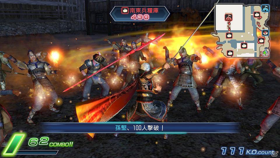 PS Vita「真・三國無双 NEXT」遊ぶたびに展開が変わる通信プレイ「争覇モード」を紹介の画像10
