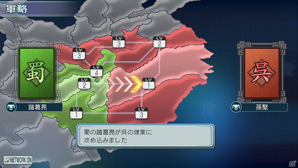 PS Vita「真・三國無双 NEXT」遊ぶたびに展開が変わる通信プレイ「争覇モード」を紹介の画像12