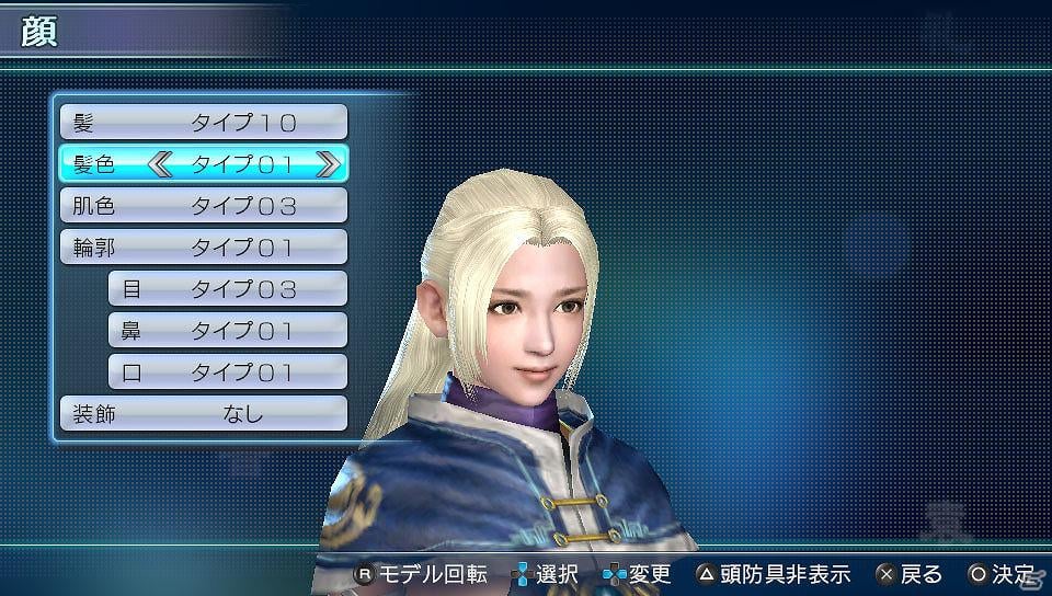 PS Vita「真・三國無双 NEXT」遊ぶたびに展開が変わる通信プレイ「争覇モード」を紹介の画像16