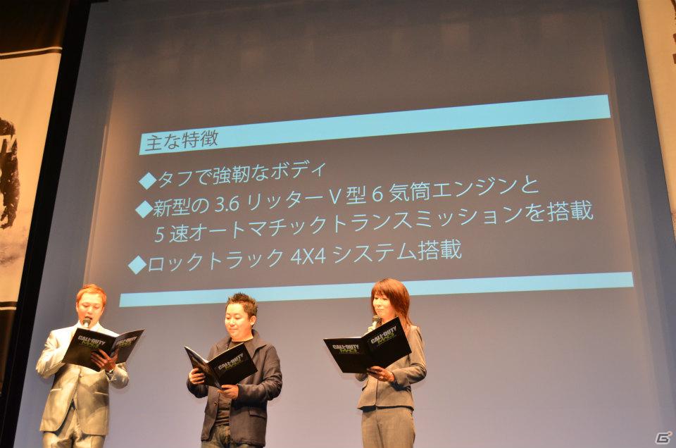 GACKTさんが見事な腕前を披露！さまざまなコラボも発表された「コール オブ デューティ モダン・ウォーフェア 3」発売直前パーティ開催の画像17