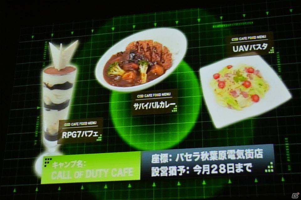 GACKTさんが見事な腕前を披露！さまざまなコラボも発表された「コール オブ デューティ モダン・ウォーフェア 3」発売直前パーティ開催の画像4