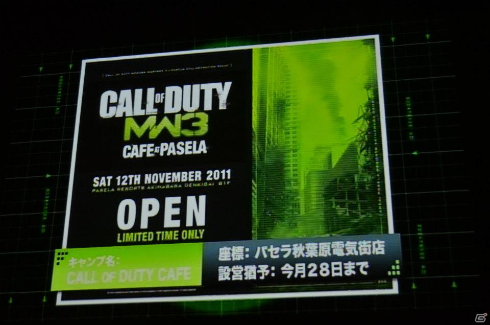 GACKTさんが見事な腕前を披露！さまざまなコラボも発表された「コール オブ デューティ モダン・ウォーフェア 3」発売直前パーティ開催の画像7