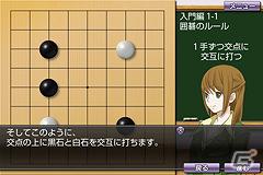 Android「囲碁教室（入門編）」「囲碁教室（初級編）」「囲碁教室（中級編）」本日より配信開始の画像3